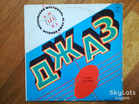 Платівки Пластинки ^/--/^ Джаз-78-Первая пластинка  (3)-Ex.+-Мелодия ^_^^^ Джаз-78-Перша платівка (3)-Ex.+-Мелодія - фото фото фото