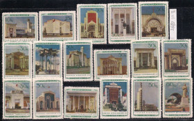 СРСР - СССР - ^/--/^ СССР** , 1940 г., распродажа коллекции, Всесоюзная сельхоз выставка в Москве ^_^^^ СРСР, 1940 р., розпродаж колекції, Всесоюзна сільгосп виставка в Москві - фото фото фото
