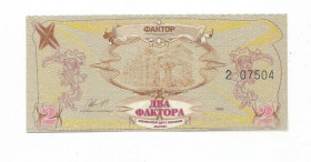 Місцеві випуски Местные выпуски ^/--/^ 2 Фактора Харьков 2004 черная серия 2, с голограммой, с вод. знаком &amp;quot;ёлкa&amp;quot;. ^_^^^ 2 Фактора Харків 2004 чорна серія 2, з голограмою, з вод. знаком &amp;quot; ялинка &amp;quot;. - фото фото фото