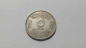 Інше Другое ^/--/^ Египет. 5 миллим. 1938. ^_^^^ Єгипет. 5 мм. 1938. - фото фото фото