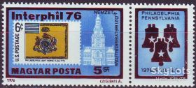 Угорщина Венгрия ^/--/^ Венгрия 1976 марка на марке филателистическая выставка Филадельфия США памятники Mi 3122 MNH ^_^^^ Угорщина 1976 марка на марці філателістична виставка Філадельфія США пам'ятники Mi 3122 MNH - фото фото фото