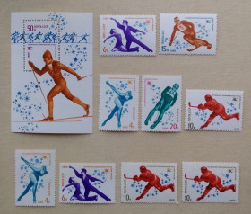 Спорт Спорт ^/--/^ СССР 1980 г - XIII зимние Олимпийские игры в Лейк-Плэсиде, негаш ^_^^^ СРСР 1980 р - XIII зимові Олімпійські ігри в Лейк-Плесіді, негаш - фото фото фото