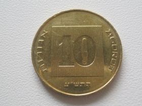 Ізраїль Израиль ^/--/^ Израиль 10 агорот 2010 года П /--/ 2-248 ^_^^^ Ізраїль 10 агорот 2010 П /--/ 2-248 - фото фото фото