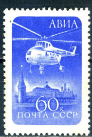Транспорт Транспорт ^/--/^ СССР.  Вертолёт Ми-4  (серия)** 1960 г. ^_^^^ СРСР. Вертоліт Мі-4 (серія) 1960 - фото фото фото