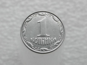 Обігові Обиходные ^/--/^ 1 копійка 2012 рік Україна &amp;quot; Брак, Викришка Штемпеля Аверса &amp;quot;  (154+) ^_^^^ 1 копейка 2012 год Украина &amp;quot; Брак, Выкрошка Штампа Аверса &amp;quot; (154+) - фото фото фото