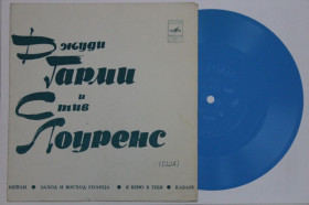 Платівки Пластинки ^/--/^ Пластинка-флекси Джуди Гарми и Стив Лоуренс   (США) ‎– МЕЙЛИ * Заход и восход солнца * Кабаре  (1974) Ех+ ^_^^^ Платівка-флексі Джуді Гармі і Стів Лоуренс (США) - Мейлі * Захід і схід сонця * Кабаре (1974) Ех+ - фото фото фото