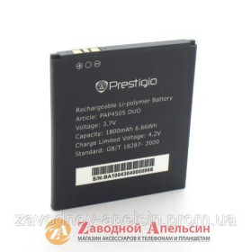 Акумулятори Аккумуляторы ^/--/^ Аккумулятор батарея Prestigio PAP 4505 ^_^^^ Акумулятор батарея Prestigio PAP 4505 - фото фото фото