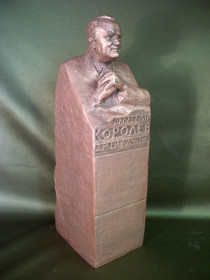 Статуетки, Скульптури, Фігурки, Фарфор Статуэтки, Скульптуры, Фигурки, Фарфор ^/--/^ 4.123 Скульптура, бюст, академик, конструктор Королев, космос, ракетостроение. Пластик ^_^^^ 4.123 Скульптура, бюст, академік, конструктор Корольов, космос, ракетобудування. Пластик - фото фото фото