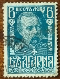 Балканський півострів Балканский полуостров ^/--/^ Болгария Александр-2 1929 ^_^^^ Болгарія Олександр-2 1929 - фото фото фото