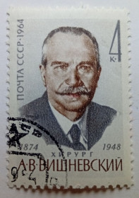 СРСР - СССР - ^/--/^ СССР 1964 Вишневский, гашеная (III) ^_^^^ СРСР 1964 Вишневський, гашена (III) - фото фото фото