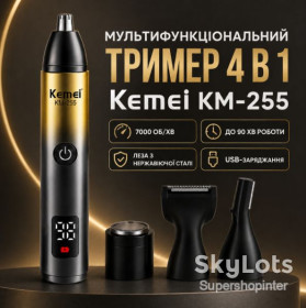 Тримери Триммеры ^/--/^ Триммер для носа и ушей, 5 Вт, от USB, KM-255, Желтый / Беспроводная машинка для стрижки / Триммер для бороды ^_^^^ Триммер для носа і вух, 5 Вт, від USB, KM-255, Жовтий / Бездротова машинка для стрижки / Триммер для бороди - фото фото фото