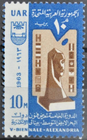 Інше Другое ^/--/^ Египет Выставка искусств в Александрии 1963 ^_^^^ Єгипет Виставка мистецтв в Олександрії 1963 - фото фото фото
