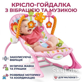Крісла-гойдалки, гойдалки Кресло-качалки, качели ^/--/^ Шезлонг-качели 2 в 1 с музыкой и игрушками  (до 18 кг) X-643 Розовый / Шезлонг-люлька для новорожденных с регулировкой ^_^^^ Шезлонг-гойдалки 2 в 1 з музикою та іграшками (до 18 кг) X-643 Рожевий / Шезлонг-люлька для новонароджених з регулюванням - фото фото фото