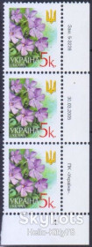 Після  року После  года ^/--/^ Украина 2005 стандарт флора цветы 5 коп Зам. 5-3228 30.03.2005 микрошрифт 2005 MNH ^_^^^ Україна 2005 стандарт флора квіти 5 коп Зам. 5-3228 30.03.2005 мікрошрифт 2005 MNH - фото фото фото
