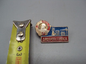 Пам'ятні і ювілейні Памятные и юбилейные ^/--/^ Знак орденоносний Днепропетровск орден ленина №16416 ^_^^^ Знак орденоносний Дніпропетровськ орден леніну No /--/ 16416 - фото фото фото