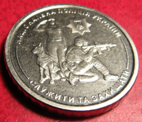 Пам'ятні і ювілейні Памятные и юбилейные ^/--/^ 10 гривень 2025. Національна поліція ^_^^^ 10 гривен 2025. Национальная полиция - фото фото фото