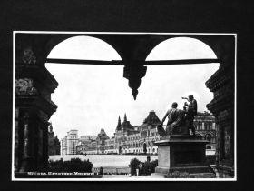 СРСР СССР ^/--/^ Москва. Памятник Минину и Пожарскому. 1954. Чистая. ^_^^^ Москва. Пам'ятник Мініну і Пожарському. 1954. Чистий. - фото фото фото