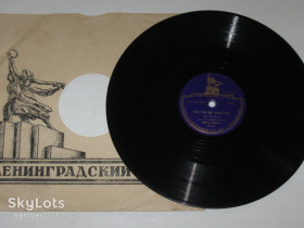 Платівки Пластинки ^/--/^ Пластинка  (78 об) Эмиль Гилельс, Чайковский - ЛИСТОК ИЗ АЛЬБОМА * КАПРИЧЧИОЗО  (1950) Ех ^_^^^ Платівка (78 об) Еміль Гілельс, Чайковський - ЛИСТОК З АЛЬБОМА * КАПРИЧЧИОЗО (1950) Ех - фото фото фото