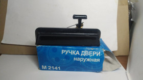 Навушники, гарнітури Наушники, гарнитуры ^/--/^ 41560 Ручка зовнішня Москвіч 2141 -права ^_^^^ 41560 Ручка внешняя Москвич 2141 - фото фото фото