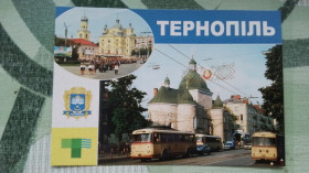 СРСР СССР ^/--/^ Открытка Тернополь Улица Ленина / Успения в 1990 и 2014 годах 2025 год ^_^^^ Вулиця Леніна / Успіння в 1990 і 2014 роках 2025 рік - фото фото фото