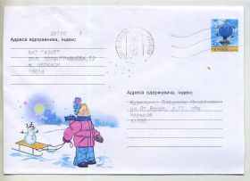 Україна Украина ^/--/^ С Новым годом мальчик с санками, снеговик ХМК Украины прошел почту 2003 ^_^^^ З Новим роком хлопчик з санками, сніговик ХМК України пройшов пошту 2003 - фото фото фото