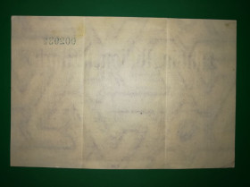 Німеччина Германия ^/--/^ GERMANY Германия 50 млн 50000000 марок 1923 № жирный низкий зеленый Серия черная ВЗ - D в звездах ^_^^^ GERMANY Німеччина 50 млн 50000000 марок 1923 No жирний низький зелений Серія чорна ВЗ - D в зірках - фото фото фото