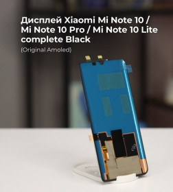Сенсорні екрани і Дисплеї Сенсорные экраны и Дисплеи ^/--/^ Дисплей Xiaomi Mi Note 10 / Mi Note 10 Pro / Mi Note 10 Lite complete Black  (Original Amoled) ^_^^^ Дисплей Xiaomi Mi Note 10 / Mi Note 10 Pro / Mi Note 10 Lite complete Black (Original Amoled) - фото фото фото