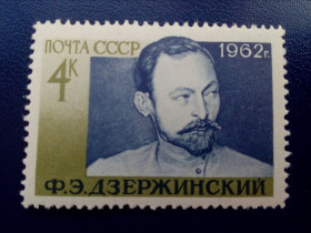 СРСР - СССР - ^/--/^ Марка СССР, 1962 85 лет со дня рождения Ф. Э. Дзержинского  (1877 - 1926), серия, негаш ^_^^^ Марка СРСР, 1962 85 років від дня народження Ф. Е. Дзержинського (1877 - 1926), серія, негаш - фото фото фото