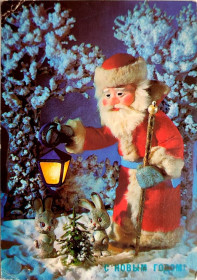 СРСР СССР ^/--/^ Открытка С Новым годом! Фото Н. Поклада Мин. связи СССР 1989 /--/ г Дед Мороз Фонарь Зайцы Елка б/у ^_^^^ Листівка з Новим роком! Фото Н. Покладу Мін. зв'язку СРСР 1989 Дід Мороз Фонарь Зайцы Елка б/у - фото фото фото