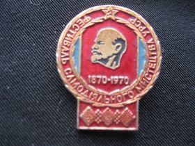 Пам'ятні і ювілейні Памятные и юбилейные ^/--/^ Фестиваль  УРСР   1970 год.   С 2 ^_^^^ Фестиваль УРСР 1970 рік. С 2 - фото фото фото