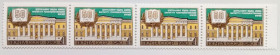 СРСР - СССР - ^/--/^ СССР 1980 Институт усовершенствования врачей, сцепка, MNH ^_^^^ СРСР 1980 Інститут удосконалення лікарів, зчіпка, MNH - фото фото фото