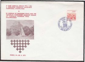 Європа Европа ^/--/^ Югославия 1977 СПОРТ ШАХМАТЫ 5-й ЧЕМПИОНАТ ШАХМАТНЫЙ ТУРНИР СПОРТИВНЫЕ СОРЕВНОВАНИЯ ХК СГ ^_^^^ Югославія 1977 СПОРТ ШАХМАТИ 5-й ЧЕМПІОНАТ ШАХМАТНИЙ ТУРНІР СПОРТИВНІ ЗРІВНЕННЯ ХК ЗГ - фото фото фото