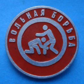 Спортивні Спортивные ^/--/^ Виды спорта Вольная борьба цветной диаметр 25 мм ^_^^^ Вільна боротьба кольоровий діаметр 25 мм - фото фото фото