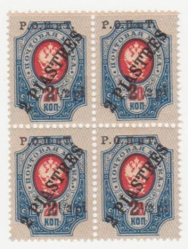 РРФСР - РСФСР - ^/--/^ Россия (  ПРОВИЗОРИИ БЕЙРУТА (Р.О.П.иТ.) 1918  г. № П 38  кварт блок ^_^^^ Росія (Провізори Бейрута (Р.О.П.іТ.) 1918 р. No П 38 кварт блок - фото фото фото