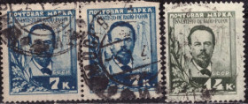 СРСР - СССР - ^/--/^ СССР.  К 30-летию изобретения радио А. С. Поповым  (серия) 1925 г. ^_^^^ СРСР. До 30-річчя винаходу радіо А. С. Поповим (серія) 1925 р. - фото фото фото