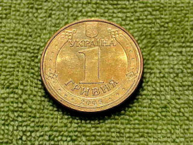 Обігові Обиходные ^/--/^ 1 гривня 2005 рік Україна &amp;quot; Штемпельний Блиск &amp;quot;  (743) ^_^^^ 1 гривна 2005 год Украина &amp;quot; блеск &amp;quot; (743) - фото фото фото