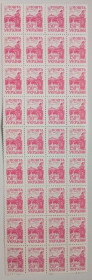 Після  року После  года ^/--/^ Украина 1993 Стандарт 150, 4 полоски, MNH ^_^^^ Україна 1993 Стандарт 150, 4 смужки, MNH - фото фото фото