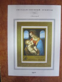 СРСР - СССР - ^/--/^ СССР. 1970. 29 ДЕАБРЯ.  ЗАРУБЕЖНАЯ ЖИВОПИСЬ  В МУЗЕЯХ СССР    **   БЛ. 70 ^_^^^ СРСР. 1970. 29 грудня. ЗАРУБІЖНА ЖИВОПИС У МУЗЕЯХ СРСР ** БЛ. 70 - фото фото фото