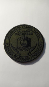 Інше Другое ^/--/^ Шеврон. Україна. МВС. НГУ. 11 бригада. Інженерно-саперний батальйон Хаджибей. Сапер. niko ^_^^^ Шеврон. Украина. МВД. НГУ. 11 бригада. Инженерно-саперный батальон Хаджибей. Сапер. niko - фото фото фото