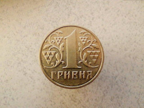 Обігові Обиходные ^/--/^ 1 гривня 2001 рік 1 /--/ АД /--/ 2 Україна  (440 /--/ а) ^_^^^ 1 гривна 2001 год 1 /--/ АД /--/ 2 Украина (440 /--/ а) - фото фото фото