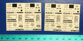 H H ^/--/^ Декалі для вагона-ледника 40-50 /--/ х років ХХ сторіччя. ^_^^^ Декали для вагона-ледника 40-50 /--/ х годов ХХ столетия. - фото фото фото