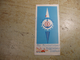 Видання - р. Издания - гг. ^/--/^ речфлот 1974 /--/ г брошура ^_^^^ речфлот 1974 /--/ г брошюра - фото фото фото