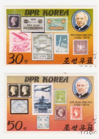 КНДР КНДР ^/--/^ Северная Корея  1980 г. № 2015‑2016 гашеная серия ^_^^^ Північна Корея 1980 р. No 2015‐2016 гашена серія - фото фото фото