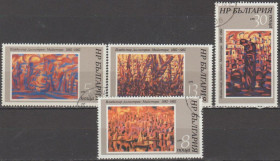 Мистецтво Искусство ^/--/^ Болгария Болгарія 1982 живопись ^_^^^ Болгария Болгария 1982 живопись - фото фото фото