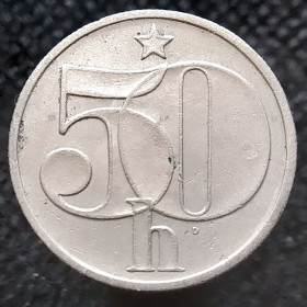 Чехословаччина Чехословакия ^/--/^ Чехословаччина 50 гелерів, 1979 ^_^^^ Чехословакия 50 гелеров, 1979 - фото фото фото