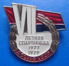 Спортивні Спортивные ^/--/^ 7 летняя спартакиада ДОСААФ УССР ^_^^^ 7 річна спартакіада ДОСААФ УРСР - фото фото фото