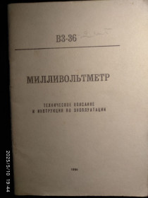 Амперметри, вольтметри Амперметры, вольтметры ^/--/^ Мілівольтметр В /--/ 3-36.ТО і ІВ ^_^^^ Миливольтметр В /--/ 3-36. То и ов - фото фото фото