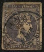 Греція Греция ^/--/^ Греция 1876 г. № 33 гашеная ^_^^^ Греція 1876 р. No 33 гашена - фото фото фото