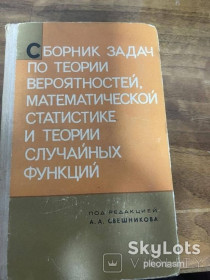 Видання - р. Издания - гг. ^/--/^ Парфенов   -  Авиационное материаловедение - 1958 ^_^^^ Парфенов - Авіаційне матеріалознавство - 1958 - фото фото фото