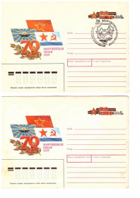 Тематичні колекції Тематические коллекции ^/--/^ Флот. СССР 1987 г - 2 ХМК  СГ  -  2 скана -  ВС ^_^^^ Флот. СРСР 1987 р - 2 ХМК СГ - 2 скана - ВС - фото фото фото